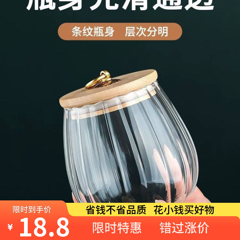 丰美斯家用简约透明带盖密封储存玻璃储物罐糖果罐防漏防潮收纳茶罐 约700ml圆形储蓄罐