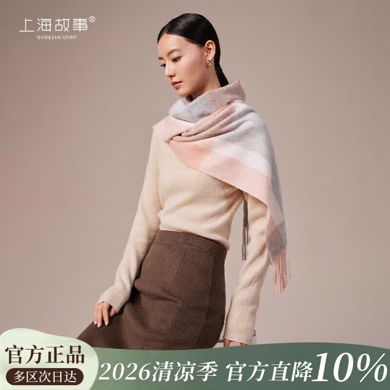 上海故事羊毛围巾女送女友礼物送长辈妈妈生日礼物女秋冬新款保暖围脖披肩