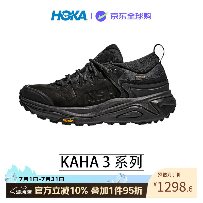 HOKA男款KAHA 3 LOW GTX卡哈3防滑防水登山越野跑徒步运动鞋黑色 44