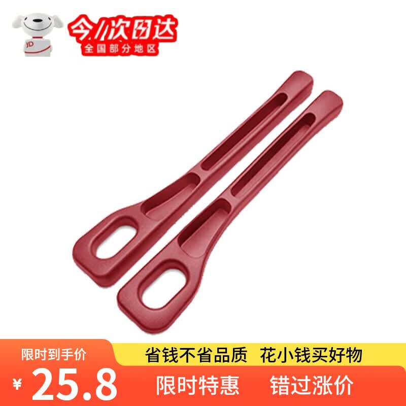 驰盼红汽车座椅缝隙塞条夹缝防漏防掉储物新款车载好物内饰用品收纳盒袋 储物款【火山红】一对装