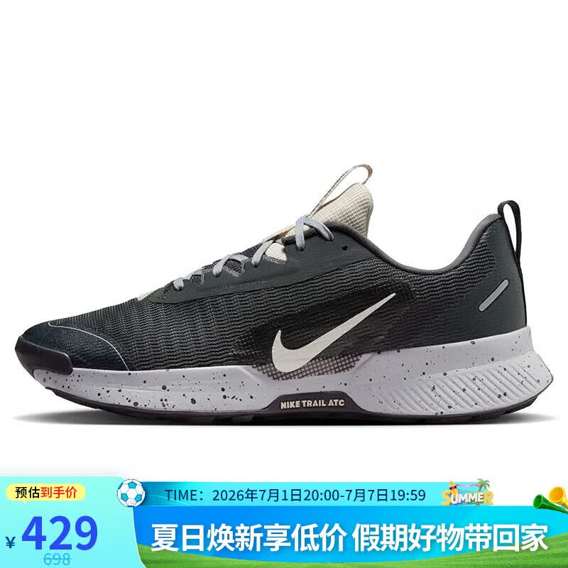 耐克NIKE男子跑步鞋户外越野 JUNIPER TRAIL 运动鞋FQ0904-003黑 42