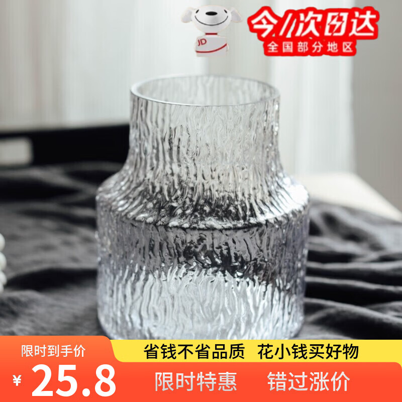 如品方极地冰川花瓶北欧风格宽口锤纹玻璃透明水养干花花器插花网红轻奢 极地冰川锤纹花瓶 主推