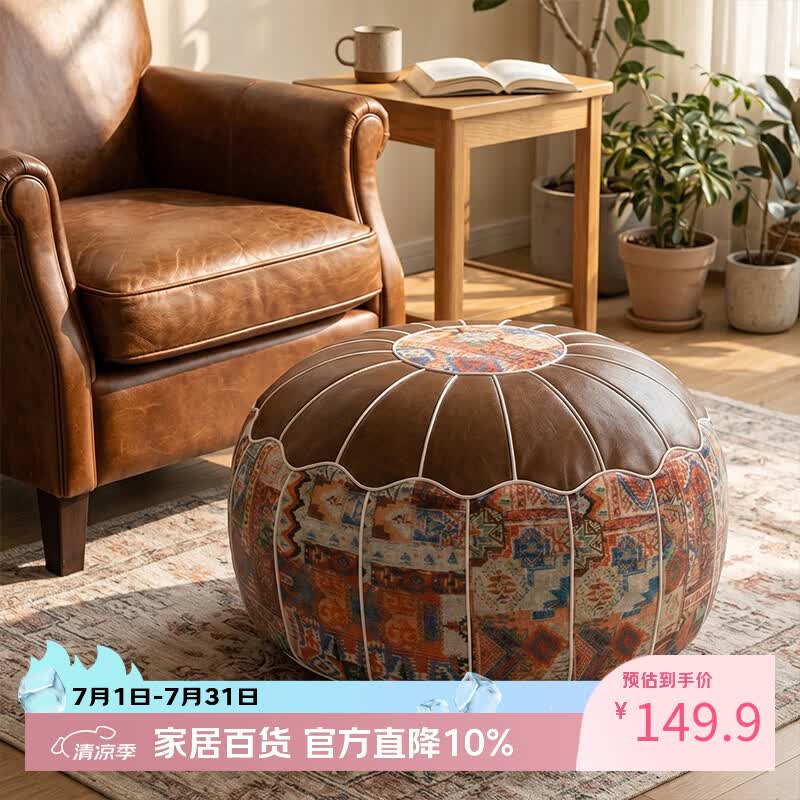 稻草熊波西米亚风皮墩收纳箱创意坐垫坐墩沙发垫衣物玩具包包收纳袋 波西米亚风2个装【需自行填充内物】