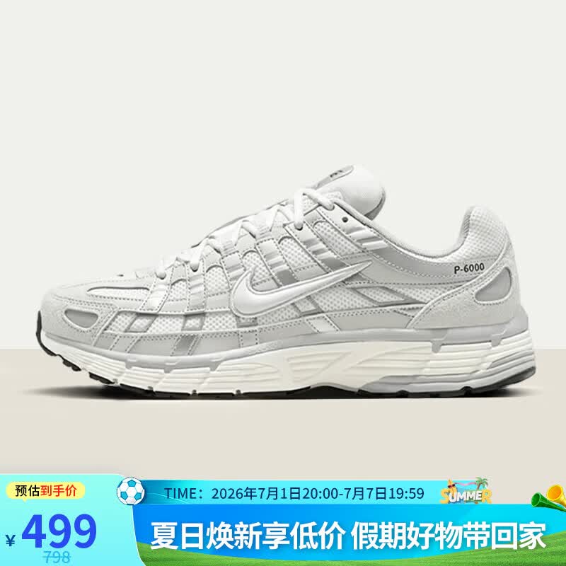 耐克NIKE男子休闲鞋NIKE P-6000 运动鞋IU7549-072黑/灰43