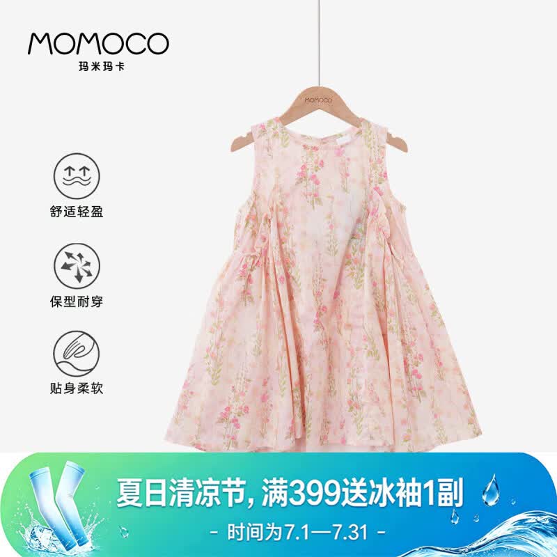 玛米玛卡（MOMOCO）女童连衣裙公主裙夏季纯棉甜美可爱棉布裙童装礼服裙子
