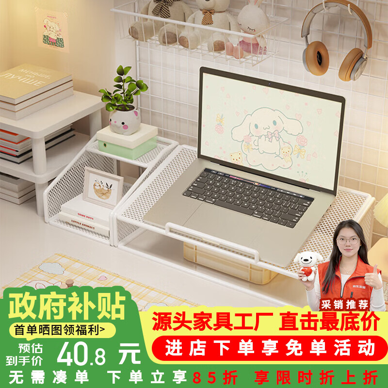 莫负时光笔记本电脑增高散热支架子桌面增高置物架底座斜面办公桌置物托架 白色-大号【组合装】-游戏笔记本烧烤架增高底座置物架