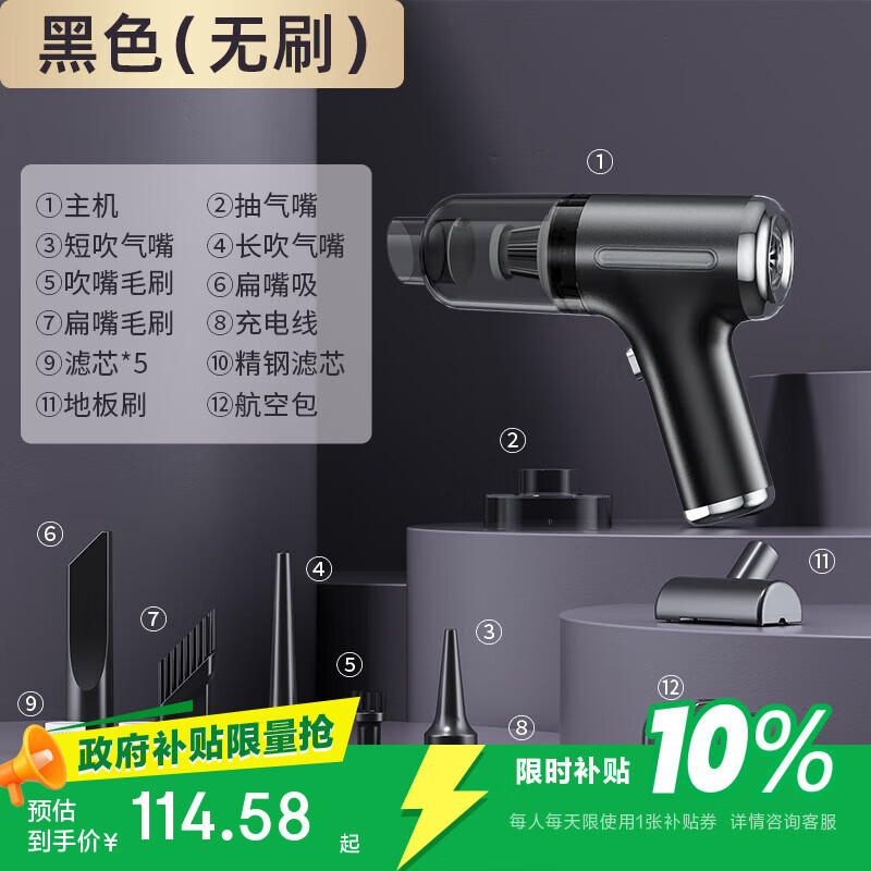 徕本（HELLOLEIBOO）车载吸尘器无刷大吸力超强无线手持式家用小型汽车车内两用大功率