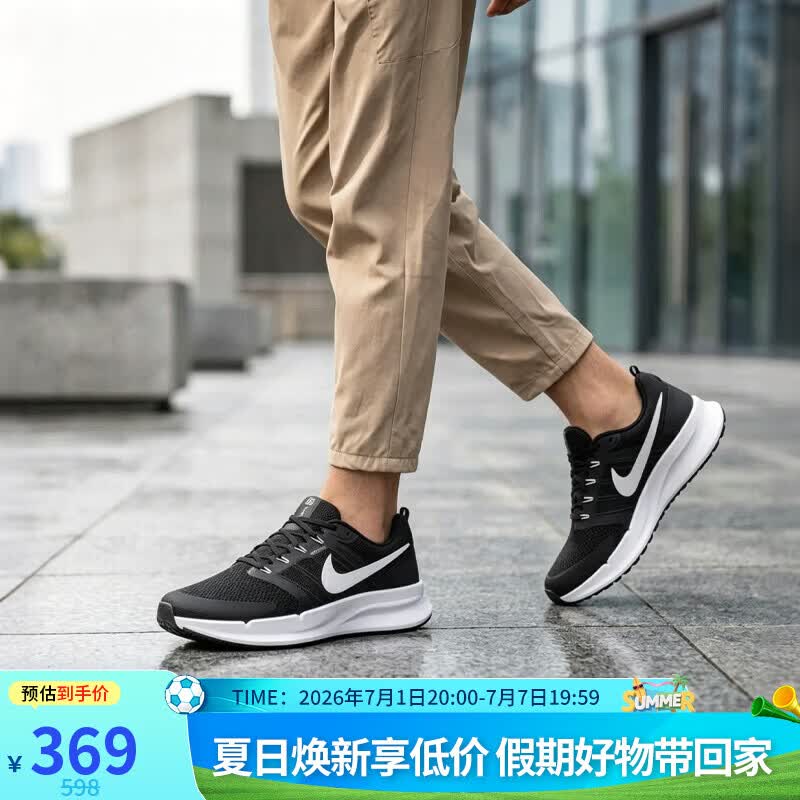 耐克NIKE跑步鞋男减震透气RUN SWIFT 3运动鞋春夏款DR2695-002黑白42