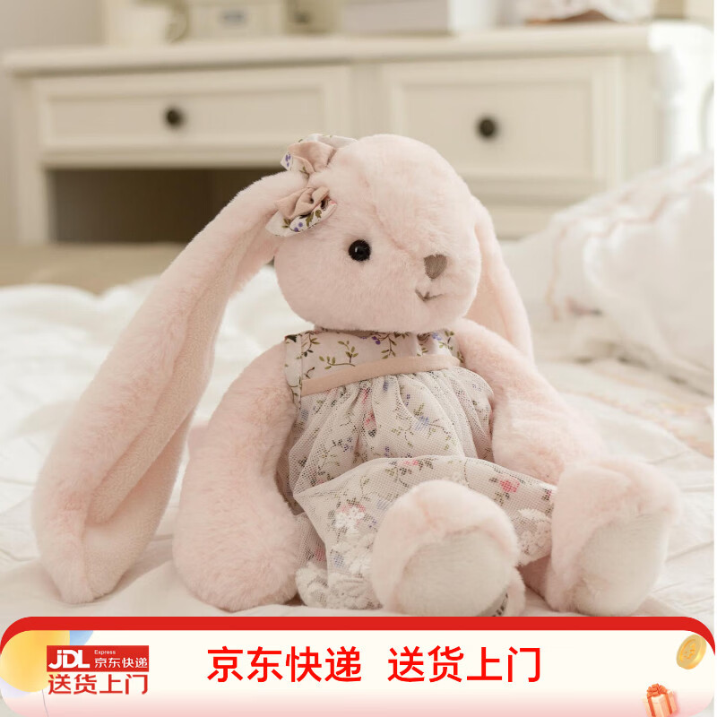 Gabriel毛绒玩具兔子玩偶娃娃小兔子生日礼物送女生送礼儿童女生女孩礼物 莉迪亚-送礼盒礼袋 30cm