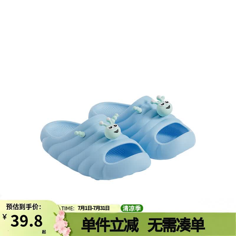 朴西毛毛虫儿童浴室防滑凉拖鞋女童2026夏季居家室内卡通凉拖男童 原力蓝 33 220