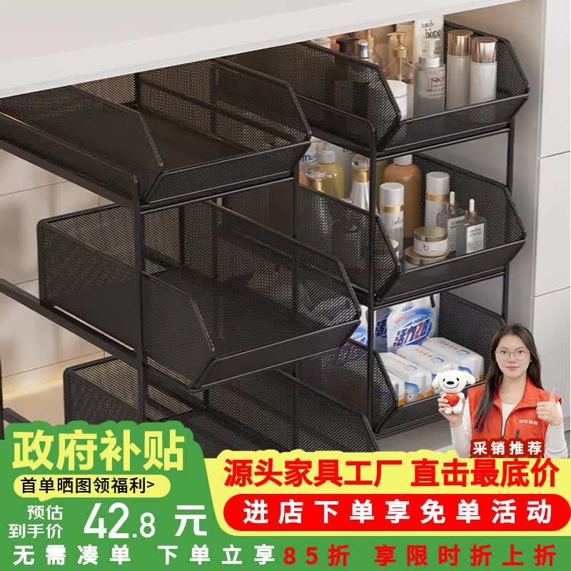 莫负时光橱柜内置分层架可抽拉厨房下水槽多功能锅具置物架多层碗碟收纳架 二层加大号黑-橱柜可抽拉多层调料杂物收纳置物架