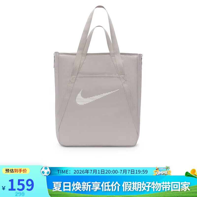 耐克NIKE女子运动单肩包 运动训练托特包 单肩包DR7217-009灰均码