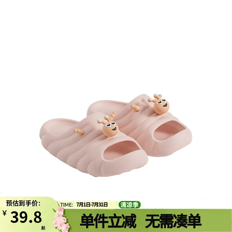 朴西儿童拖鞋海底总动员洞洞鞋 任选1件 29.8元 - 86线报