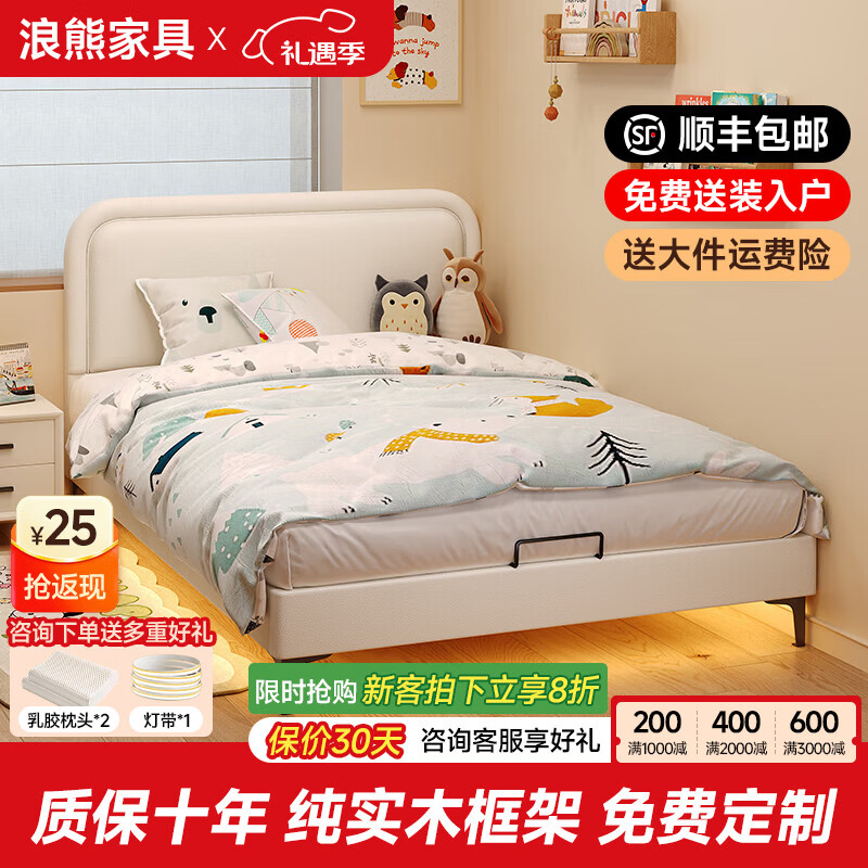 浪熊实木儿童床1.2米简约小女孩单人床1.35米排骨架床架公主床可定制 定制其他尺寸和颜色选择联系客服 180cm*200cm