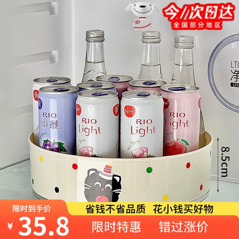 如品方生活一角 多功能旋转托盘360度化妆品酒水置物架家用调料收纳盒 360旋转置物盘【奶白】送贴纸