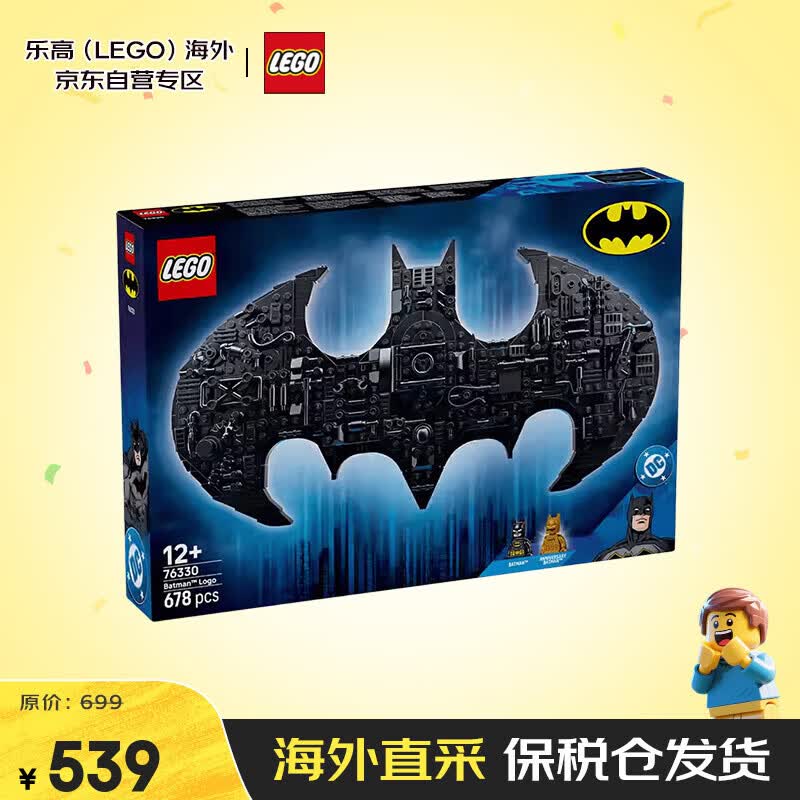 乐高（LEGO）蝙蝠侠标志76330 DC超级英雄系列男孩拼装积木12岁以上儿童节礼物