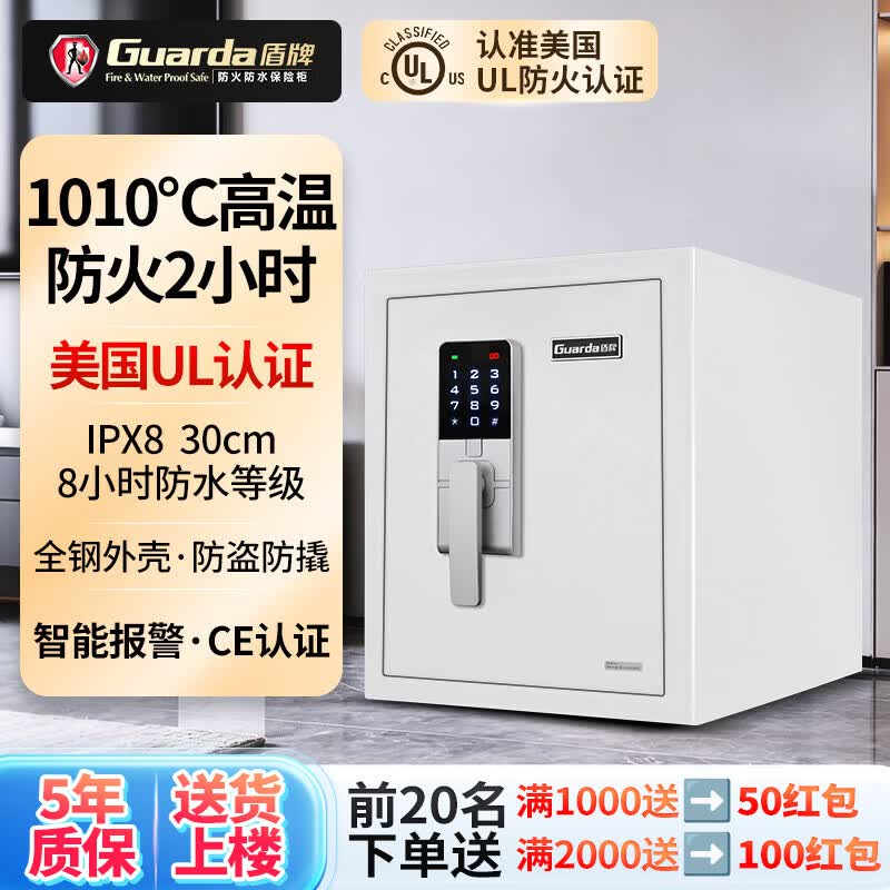保险柜哪个品牌好？2021保险柜选购指南丨得力、虎牌、盾牌、集宝等保险柜值得买么？
