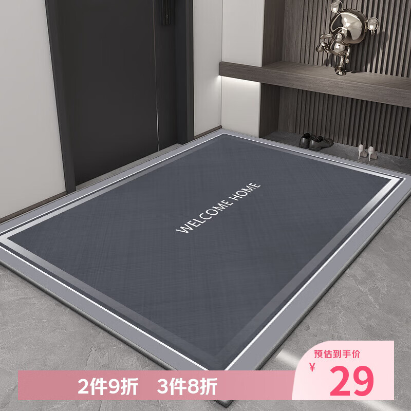 布迪思入户门地垫 进户门口垫子 可裁剪吸水防滑进门脚垫80*50CM