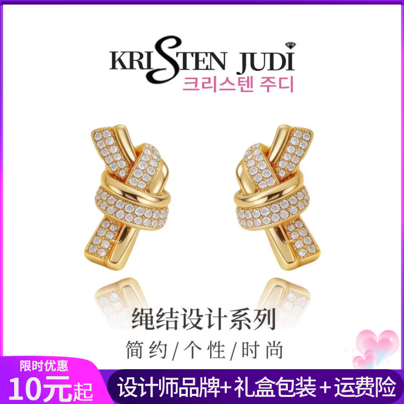 KRISTEN JUDI绳结耳环