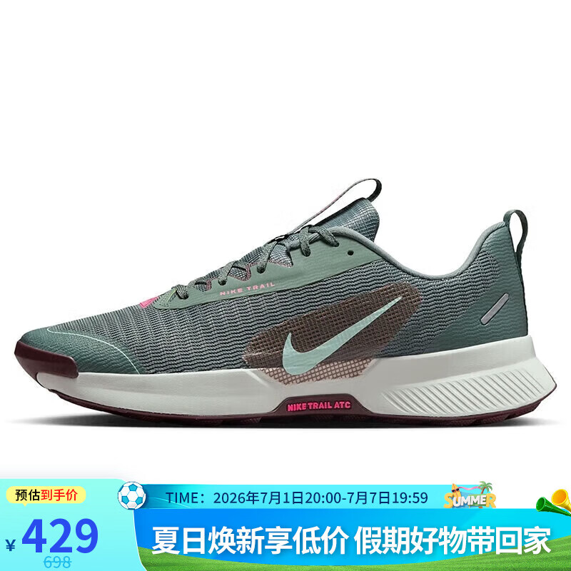耐克NIKE男子跑步鞋户外越野JUNIPER TRAIL 3 运动鞋FQ0904-302绿41