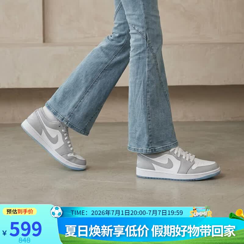 Jordan男女休闲鞋AJ1小迪奥 轻奢感运动鞋板鞋DC0774-105白灰37.5