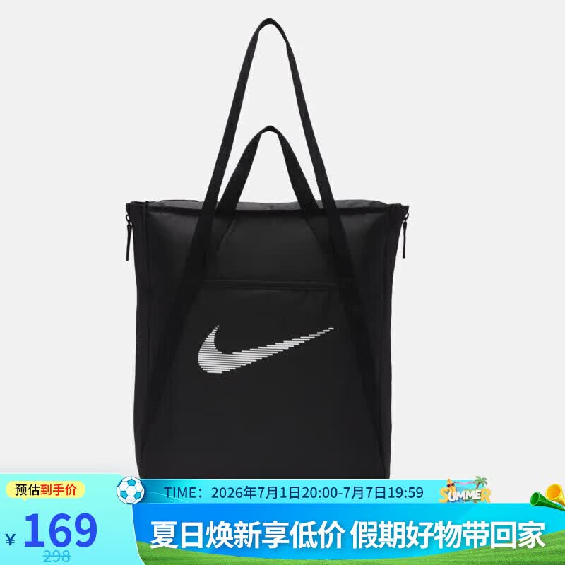 耐克NIKE男女单肩包 运动托特包拎包手提包休闲包DR7217-010黑 均码