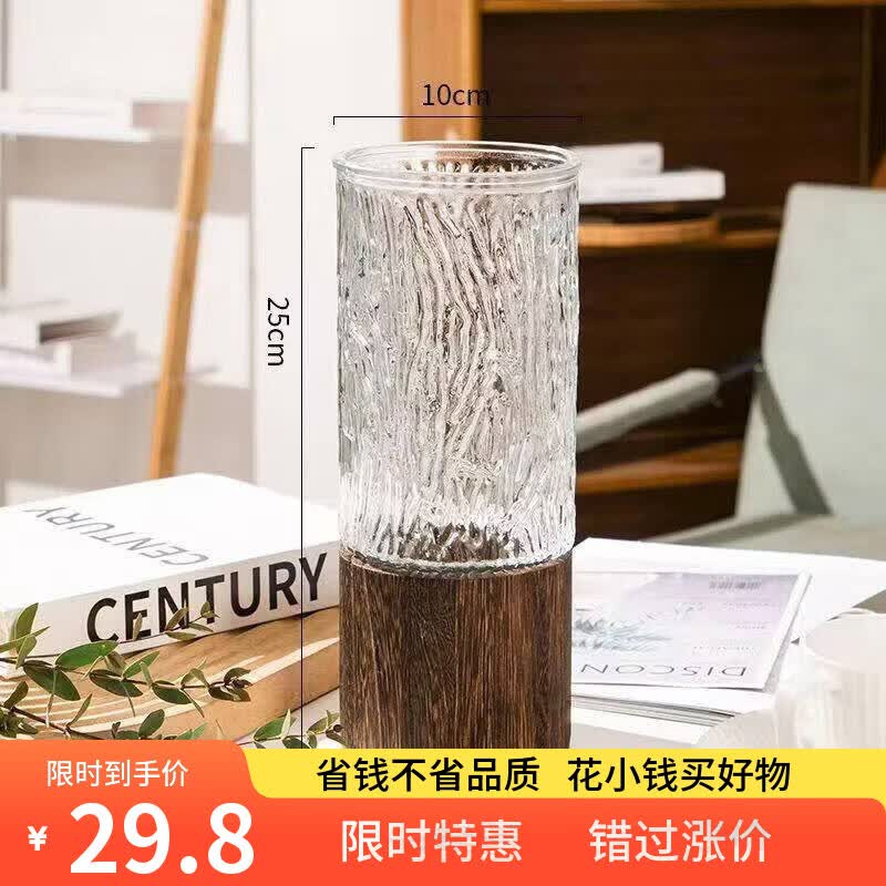 如品方花瓶ins风高颜值摆件底座客厅木托玻璃插花桌面餐桌中式 木托冷纹透明 大