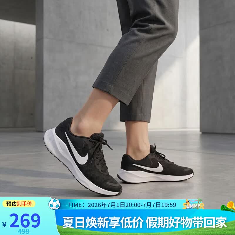 耐克NIKE男子跑步鞋REVOLUTION 7运动鞋春夏款FB2207-001黑白42.5