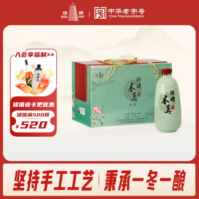 滋润国人三千年。黄酒入门，国内七大黄酒企业介绍（建议收藏）