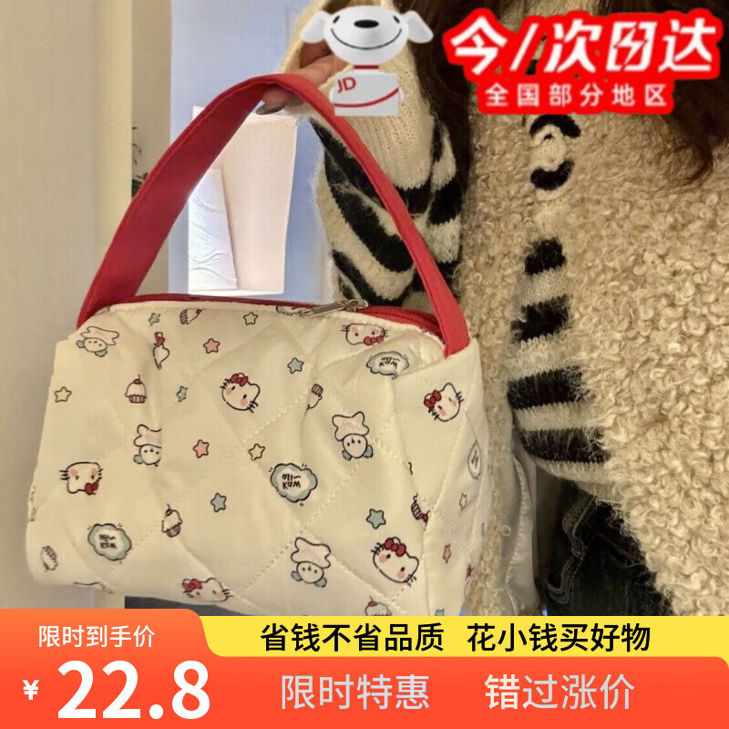 如品方2026新款凯蒂猫大容量化妆包便携收纳包洗漱包姨妈巾可爱手提包女 泡泡棉kitty【主图款】/款