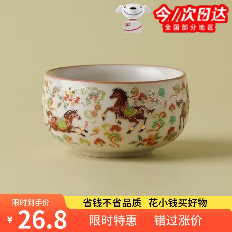 丰美斯踏花骏马黄汝提梁壶功夫茶具礼盒装陶瓷商务伴手礼礼品送客户 黄汝踏花骏马提梁杯*2