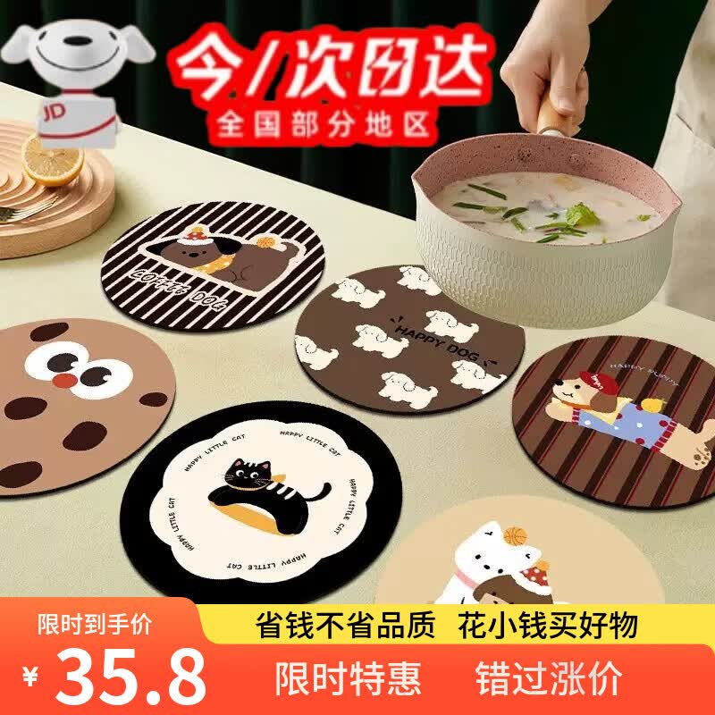 丰美斯实用型小礼品卡通小狗皮革杯垫家用圆形餐垫防烫碗盘锅垫吸水防滑 卡通动物【六个装】16*16cm【适 布