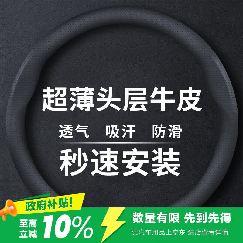 准航汽车方向盘套车把皮套防滑真大众速腾朗逸宝来迈腾丰田卡罗拉通用