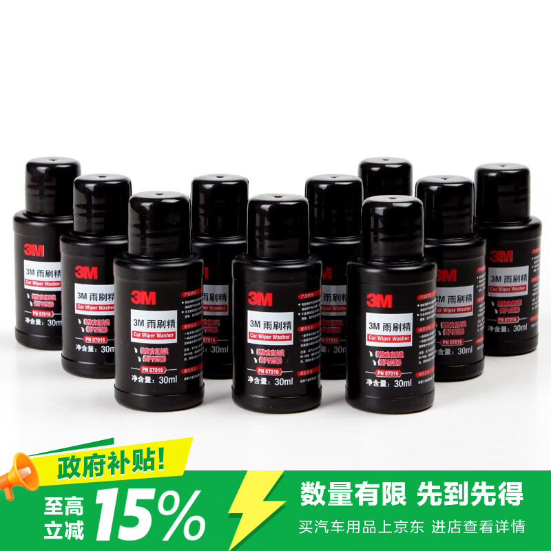 我的省钱用车经验谈——保养维修省钱最重要