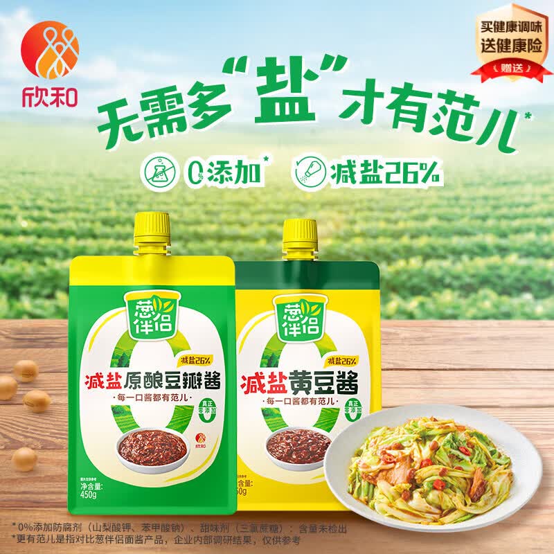 广东1.6元福利来袭，限时抢购不容错过