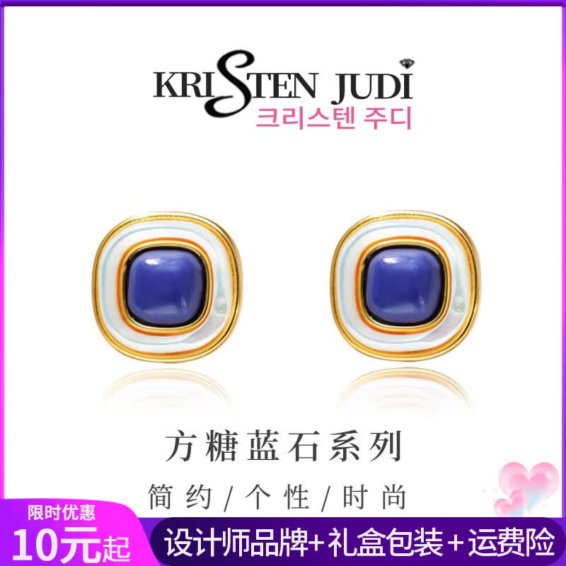 KRISTEN JUDI蓝色耳环女士银针白贝母几何方形耳饰新款高级感复古耳钉生日礼物 实用生日礼物送女友老婆闺蜜