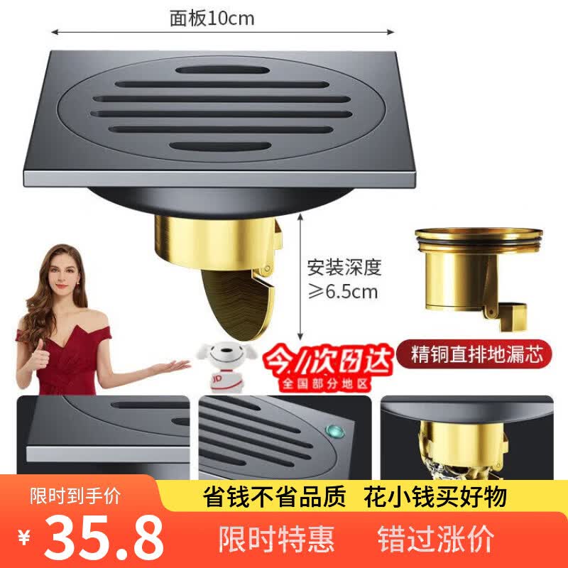 如品方不锈钢地漏枪灰色全铜地漏芯淋浴房下水道防虫大排量浴室防臭神器 枪灰【全铜地漏芯】 厨卫通用-单用