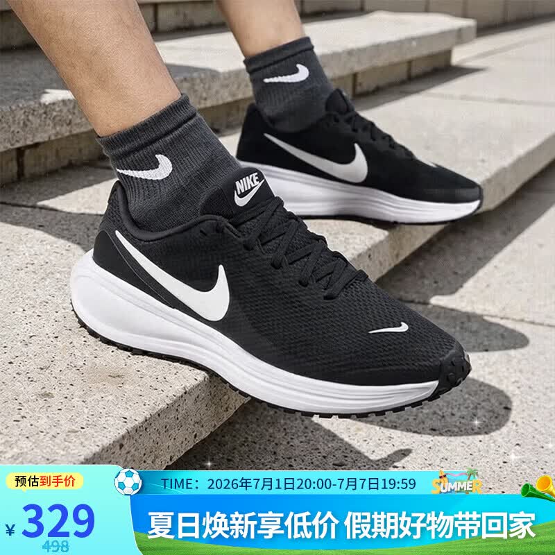 耐克NIKE男子跑步鞋透气 REVOLUTION 8 运动鞋HJ9198-003黑42