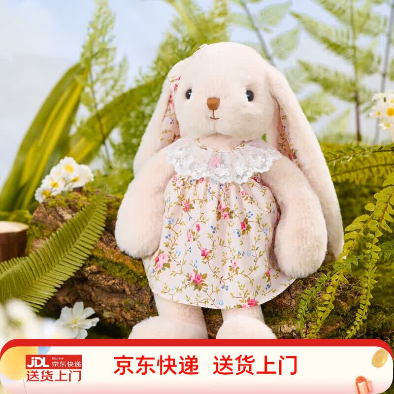 伽百利毛绒玩偶兔子公仔娃娃玩具生日礼物送礼儿童女生女孩礼物 W1813D小甜心 裸色 30cm