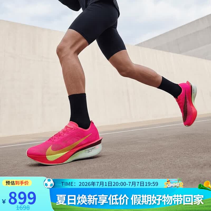 耐克NIKE男碳板跑步鞋VAPORFLY NEXT 4运动鞋HF6414-600红绿黑42