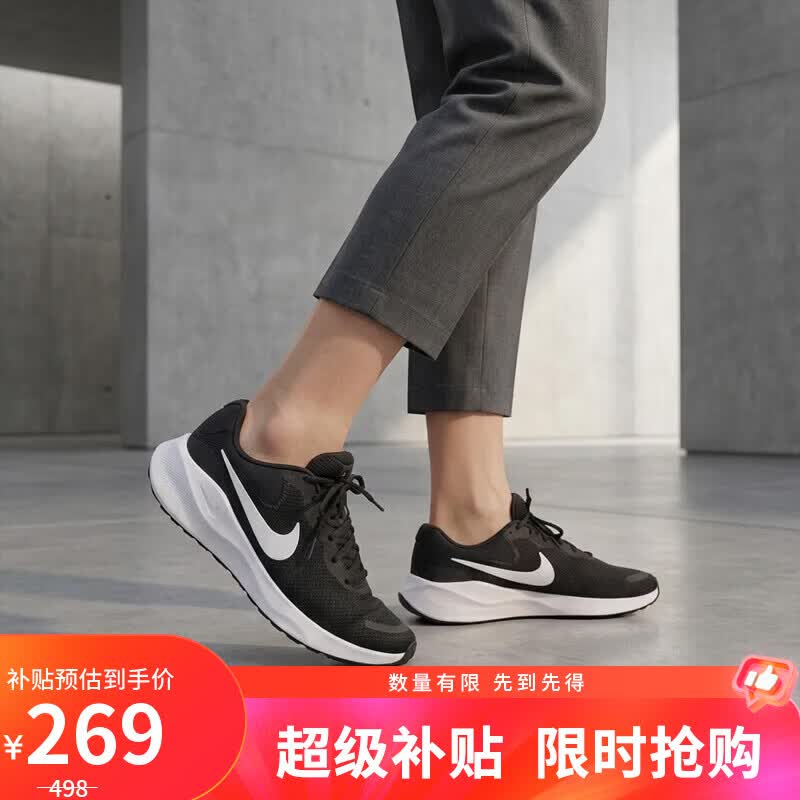 耐克NIKE男子跑步鞋REVOLUTION 7运动鞋春夏款FB2207-001黑白44