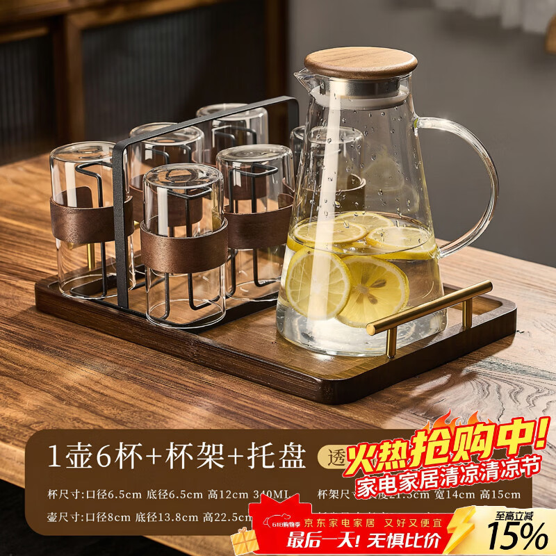 慕馨(moosen)茶杯高硼硅玻璃杯家用客厅耐高温泡茶杯喝水杯套装待客凉冷水壶 340ml透明木环杯X6+杯架+1.8L水壶+楠竹托盘