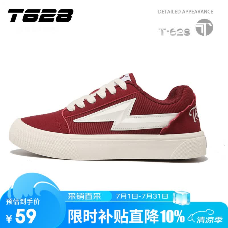 T628帆布板鞋新款透气时尚休闲百搭轻便舒适情侣休闲鞋运动鞋 红色 43