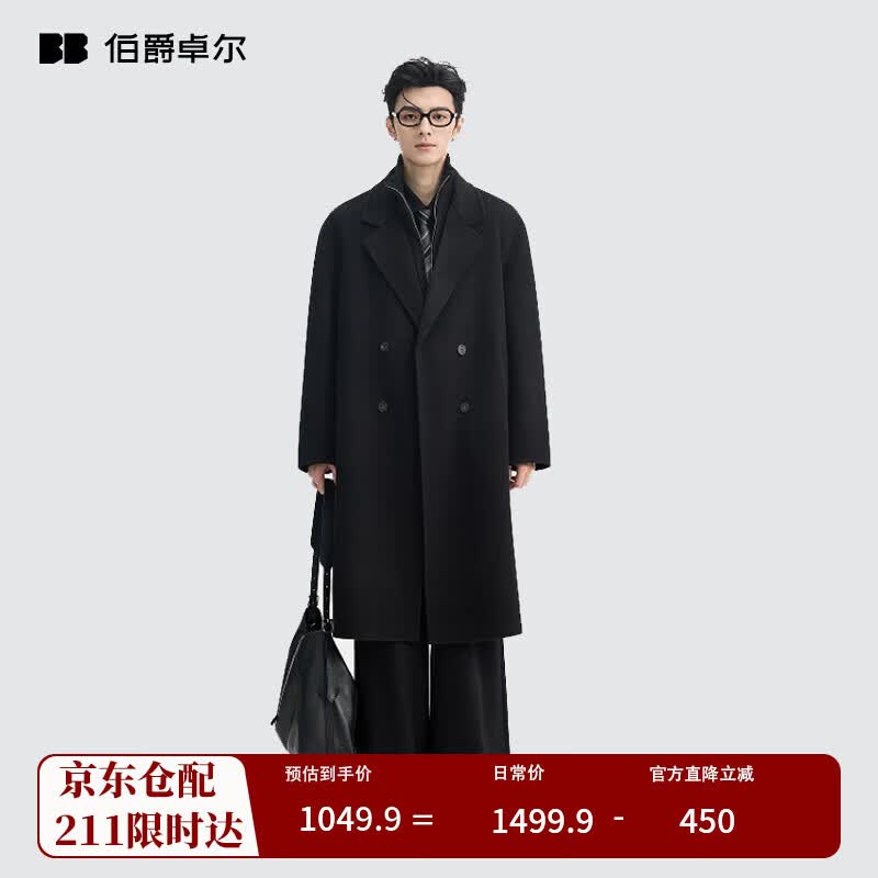 伯爵卓尔远红外发热骆驼绒羊毛混纺高端石墨烯羽绒内胆2026初冬呢大衣