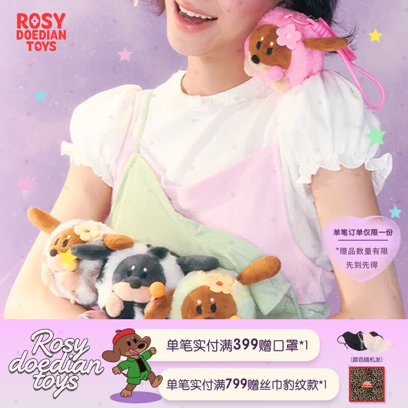 ROSYDOEDIAN TOYS【露思同款】静敲敲系列木鱼盲盒潮玩挂件闺蜜生日礼物Rdd toys 盲盒（随机1个） 盲盒随机不指定，不支持无理由退货退款
