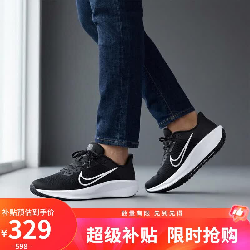 耐克NIKE跑步鞋男子透气QUEST 6运动鞋FD6033-001黑41