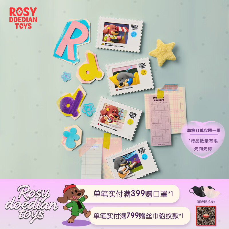 ROSYDOEDIAN TOYS朋友圈大公开系列冰箱贴盲盒高颜值装饰女生生日礼物Rdd toys 盲盒（随机1个） 盲盒随机不指定，不支持无理由退货退款