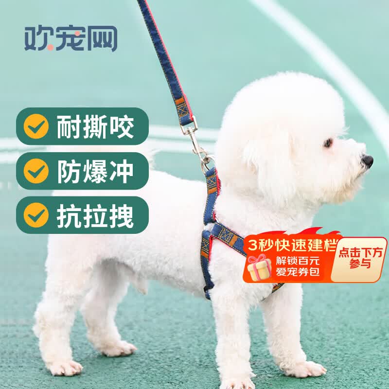 欢宠网狗绳狗狗牵引绳狗胸背带遛狗牵狗绳狗链子背带宠物大型小型犬小狗
