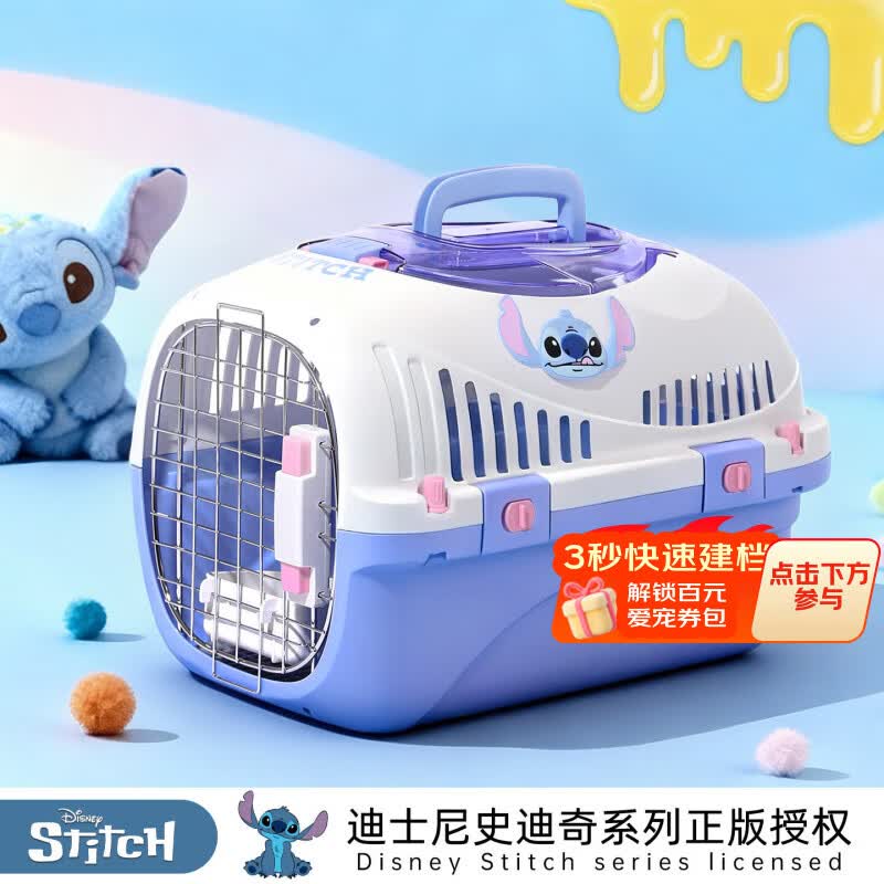 华元宠具（hoopet）迪士尼宠物航空箱外出便携猫笼子车载托运猫包猫咪狗狗铁门航空箱