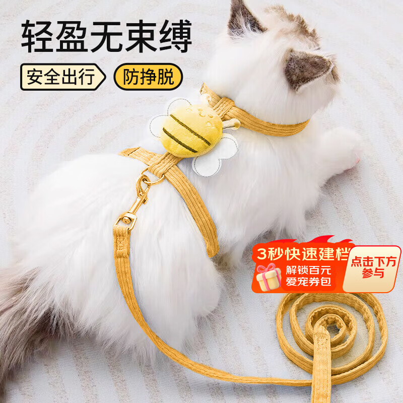 snowpaws猫咪牵引绳猫绳胸背带遛猫绳溜猫绳子背心宠物防挣脱逃脱背带链子